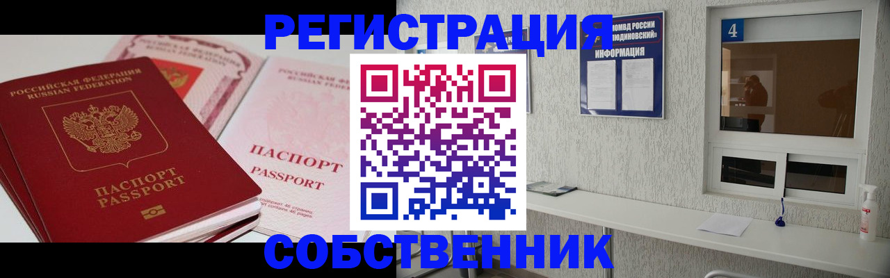 где прописаться в Тетюшах